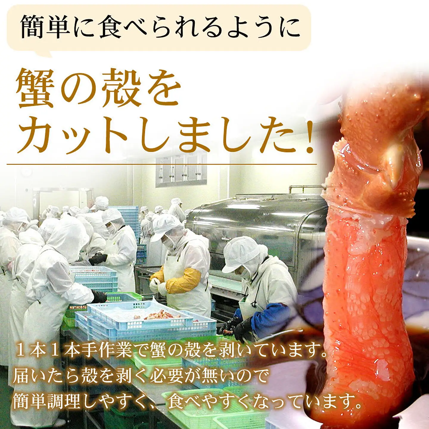 お刺身・かにしゃぶ・かにステーキ用3kgセット F-07013