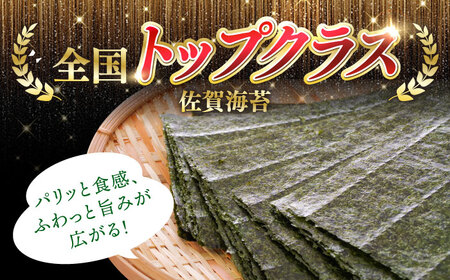 有明海苔 塩海苔 80枚 2個セット IBB005