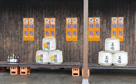 日本酒 灘菊 純米大吟醸 720ml 飲み比べ 日本酒