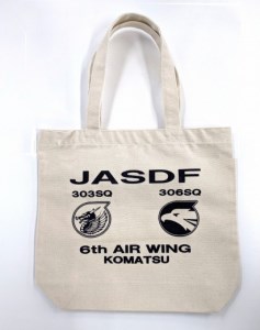小松基地オリジナル　トートバッグ（へヴィーキャンバス）