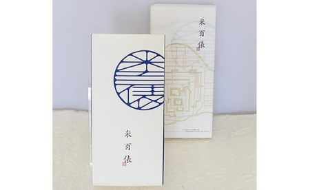 28-01B米百俵　３２個入り（１６個入り×２箱セット）