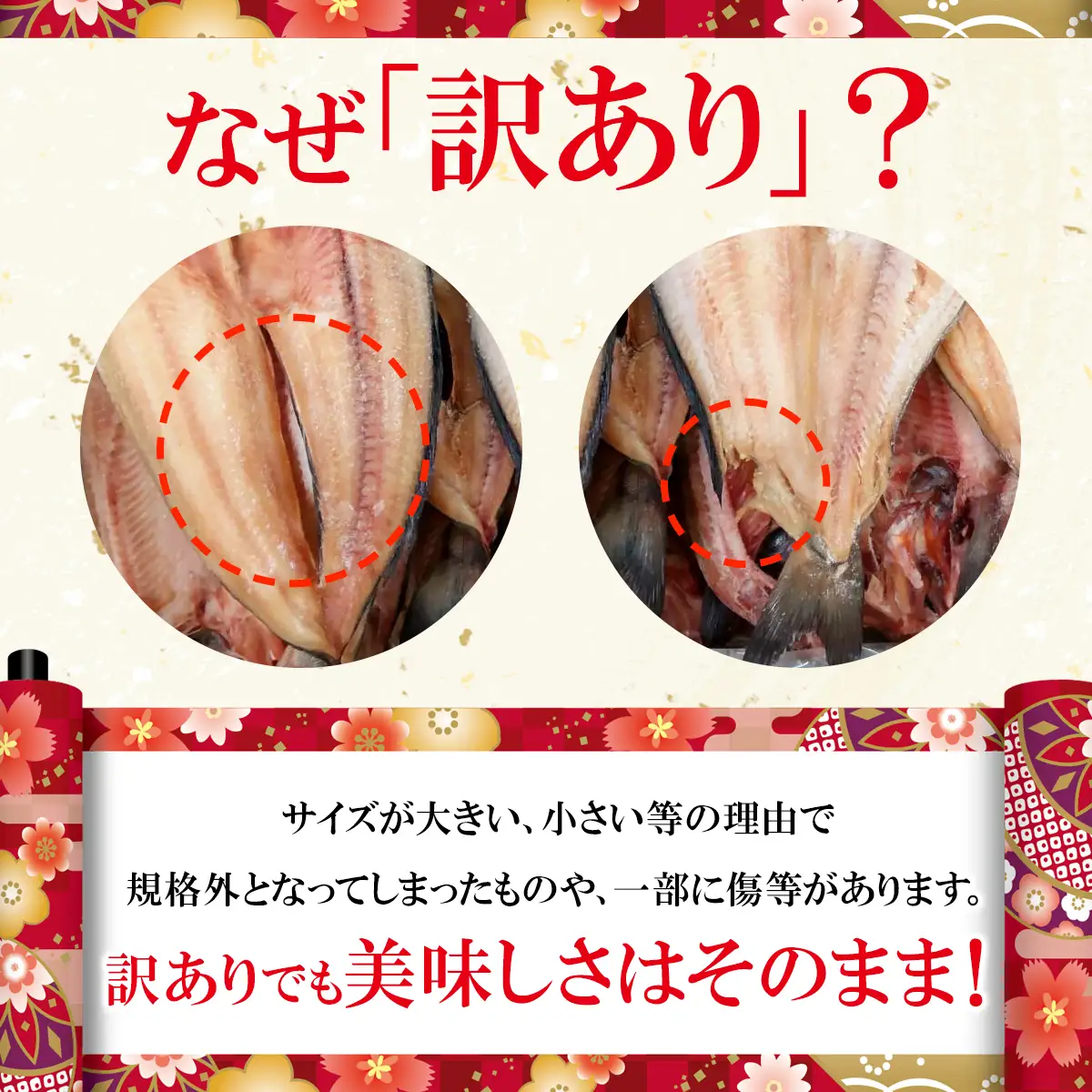 干物 おまかせ詰め合わせセット 3.5kg以上 真ホッケ 縞ホッケ サバ 干物