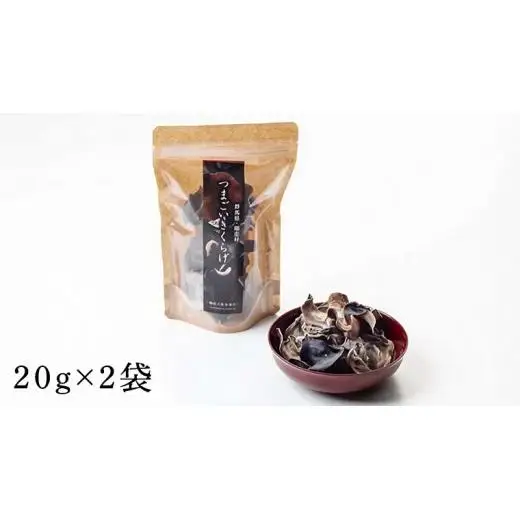 嬬恋産乾燥きくらげ 40g きくらげ 国産  [AB004tu]