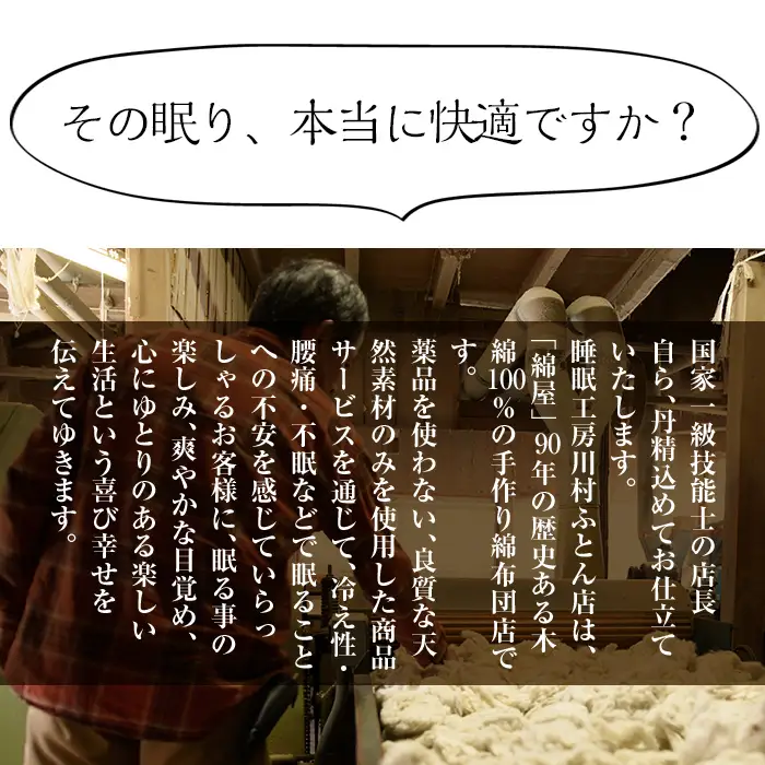 a165-02 日本製！布団職人手作り遠州もめん掛け敷き組布団(緑) 独自ブレンドの高級綿を詰め通気性抜群の綿布地で縫う全工程を手作業で仕上げた高級木綿布団セット(シングルサイズ) 【川村ふとん店】