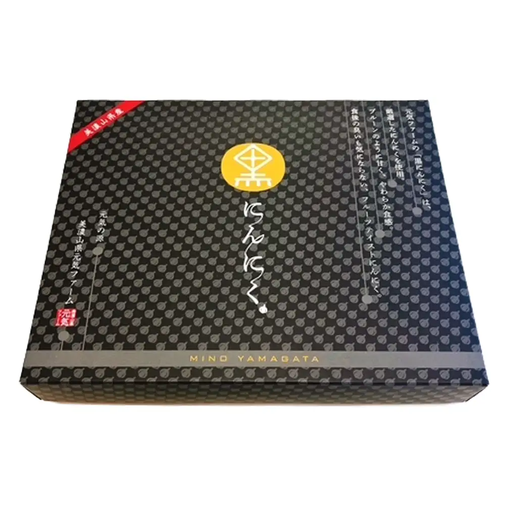 元気の源　厳選黒にんにく計400g  [No.047]