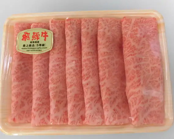 飛騨牛かたロースすきやき用 約500g（5等級 冷凍） [No.215]