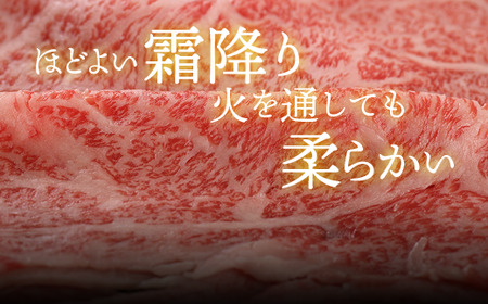 黒毛和牛 霜降りスライス 400g すき焼き すき焼き