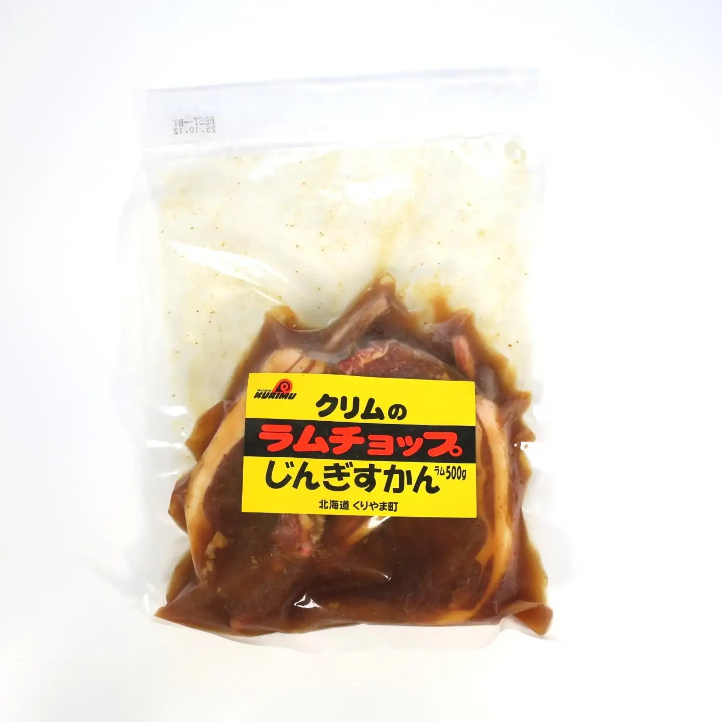 クリムのラムチョップ&丸ラムセット（レギュラー味＆旨辛味・計6本入り・丸ラム500ｇ）