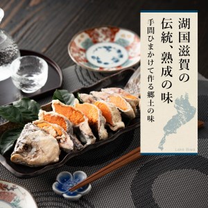 鮒寿し子もち3個 スライス3個 村井水産有限会社 滋賀県 東近江市 E16 鮒ずし ふなずし 郷土料理 発酵食品 珍味 子持ち 乳酸菌 美容 健康