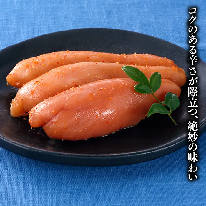 A1330.博多めんたい【無着色180g】【辛子明太子】