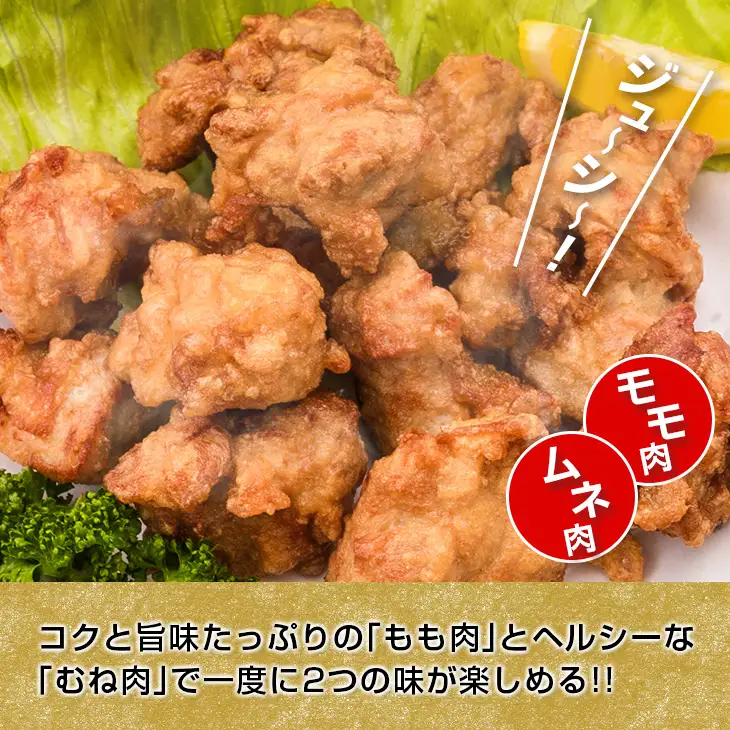 数量限定 カット済み 鶏肉 ミックス 計3.3kg_BD125-26