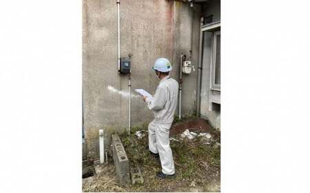 空き家確認サービス※高岡市内の空き家限定※ チケット  FAD-0550