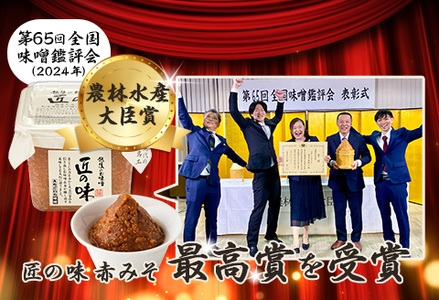 21-14B越後の米こうじ味噌3種詰合せ