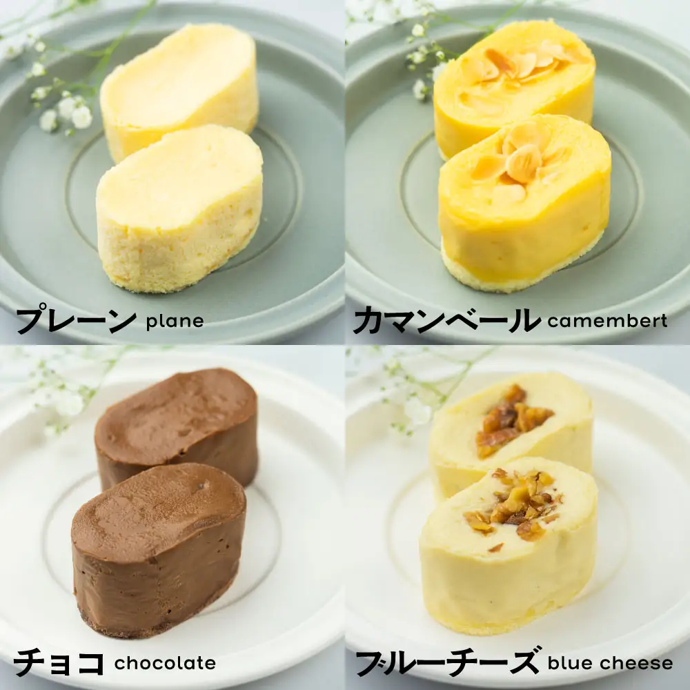 4種類の濃厚スフレチーズ スイーツ[AX004] スイーツ パティスリーマツキ