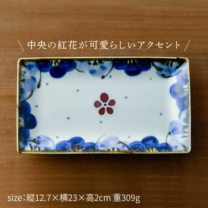 【波佐見焼】花詰 焼き皿 角皿 プレート 5枚セット 食器 皿 【陶豊】 [OE01] 波佐見焼