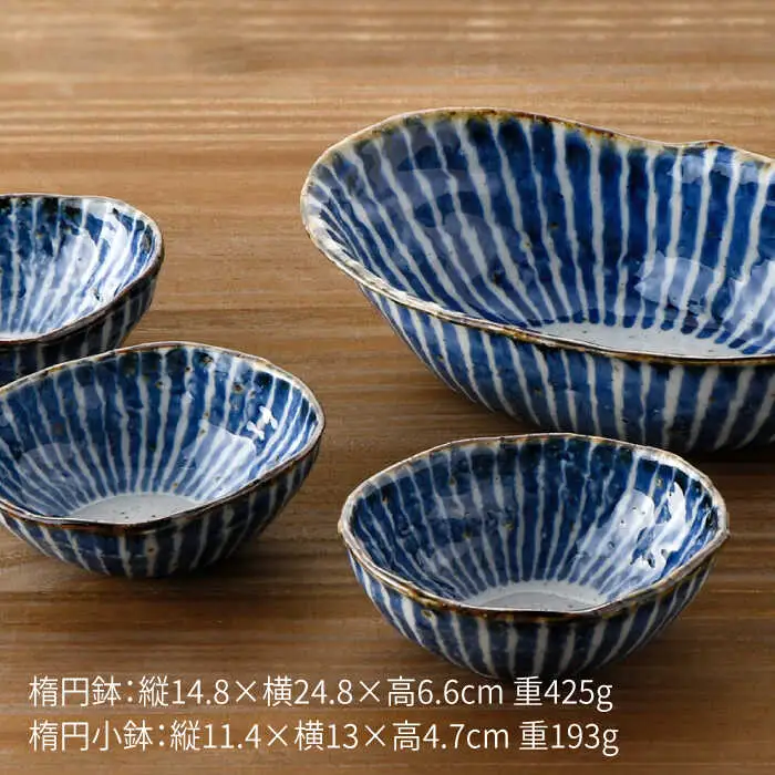 【波佐見焼】染十草 手造り 楕円鉢・楕円小鉢 ボウル セット 食器 皿 【陶豊】 [OE03] 波佐見焼