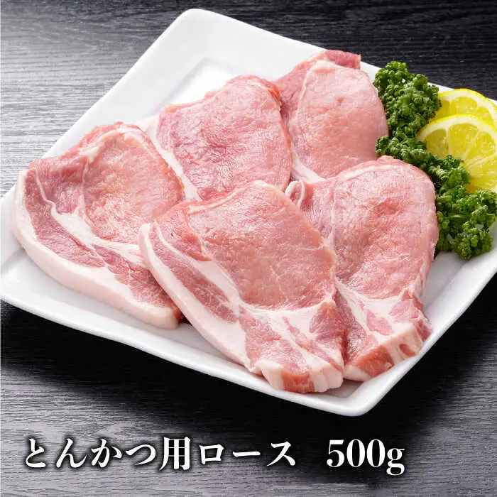 【佐賀のブランド豚】肥前さくらポーク3種堪能セット合計1,500g とんかつ お弁当 おかず 簡単調理 ロース しゃぶしゃぶ 生姜焼き 佐賀県農業協同組合  [FBE027]