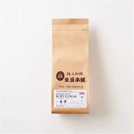 コピルアック　150g (豆)【1224443】