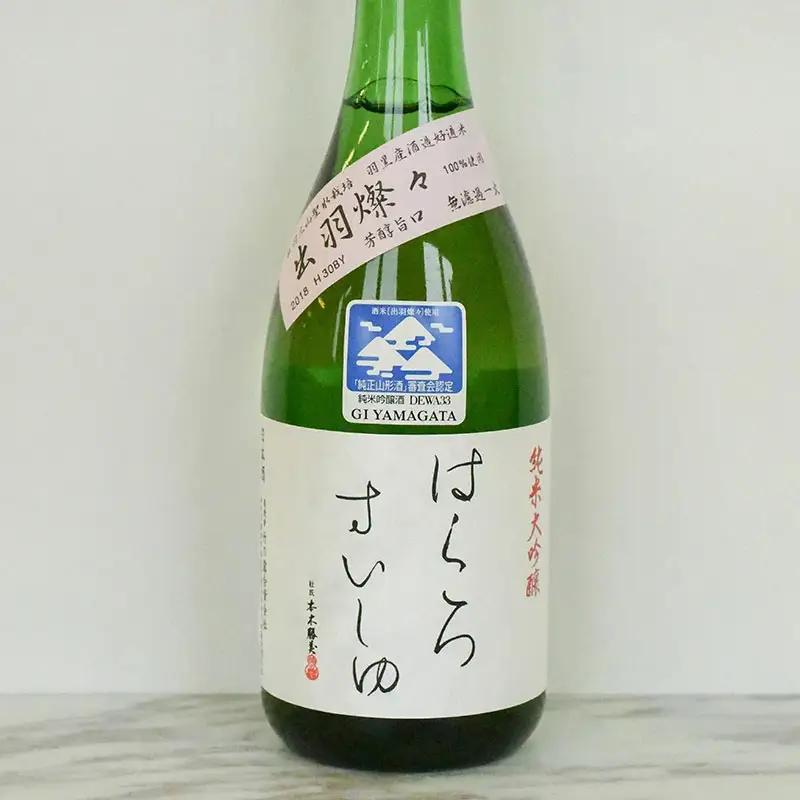 【令和8年3月以降発送】純米大吟醸 飲み比べ 2本セット【亀の井 くどき上手 ＆ 竹の露 白露垂珠 出羽燦々39】 (720ml×2本)  山形県酒類卸株式会社　K-769