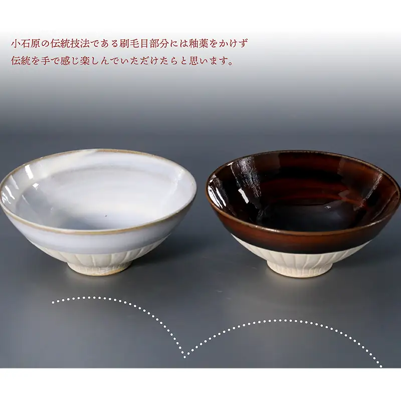 【圭秀窯】夫婦飯碗 R5