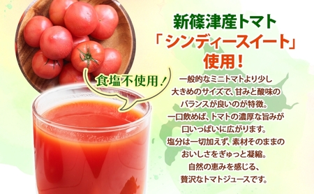 ジュースセット 無塩トマトにんじん 飲み比べ ストレート ジュースセット【各500ml×1本】