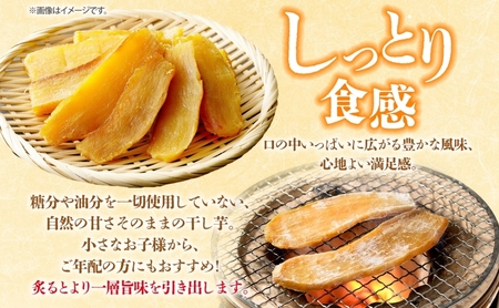 ほし芋大塚ファーム有機ほし甘いも5種北海道産ほし芋【130g×5袋計650g】