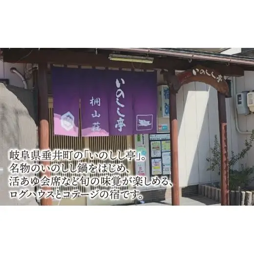 新館一泊朝食付き（お一人様）