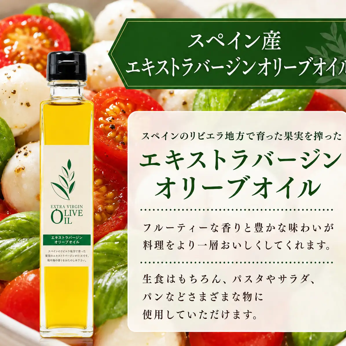 【 小豆島 】 エキストラバージン オリーブオイル 200ml 5本 セット ギフト 贈答用 詰め合わせ 食用油 パスタ サラダ ドレッシング 揚げ物 調味料 スペイン 土庄町