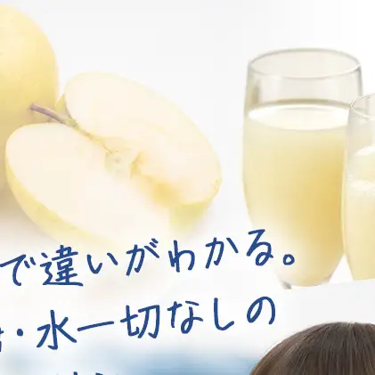 りんごジュース 280ml × 24本 ペットボトル 星の金貨 りんごジュース