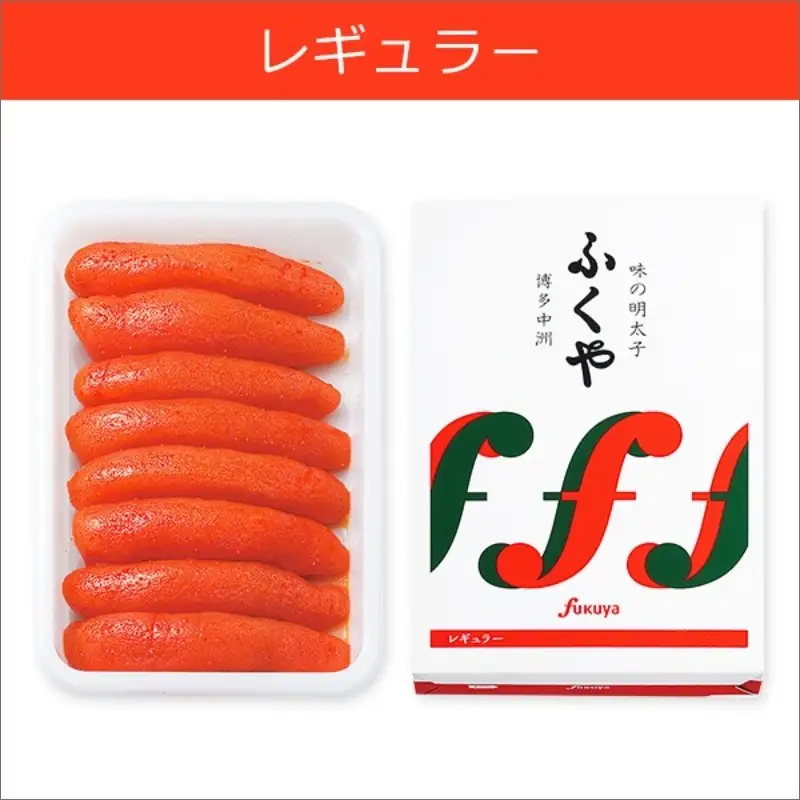 ふくや 味の明太子 レギュラー 辛口 540g【B8-022】