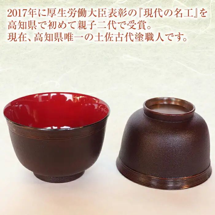 【唯一無二の手触り】しっくりと手になじみ飲みやすいと評判の汁椀2客組 【美禄堂】 [ATBF012]