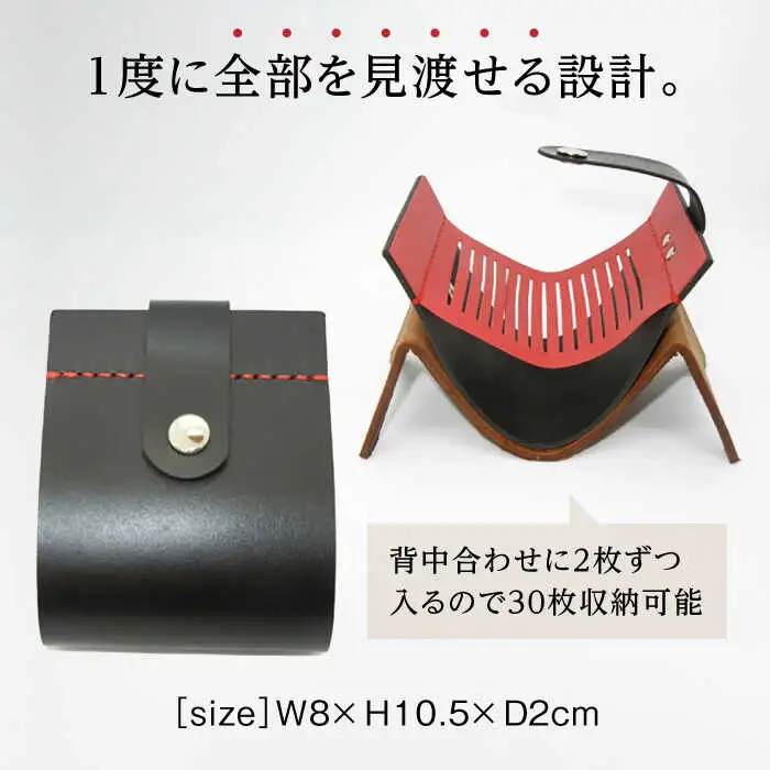 カードケース　ブラック / 手作りレザー 革クラフト 手縫い 工夫 革 レザークラフト【革職人TOSHI】 [ATDZ001]