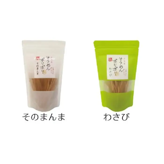 小豆島そうめんポリポリ 7種