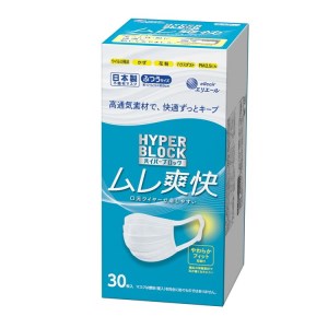 エリエール製 不織布マスク ムレ爽快 ふつうサイズ 30枚×4箱 ≪不織布 ウイルス対策 花粉対策 花粉 ハウスダスト PM2.5≫使い捨てマスク 白 三層構造 飛沫防止 BFE99% 日本製 送料無料 国産◇