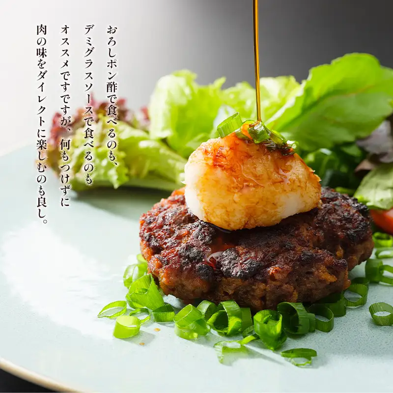 牛タンハンバーグ 130g×5個