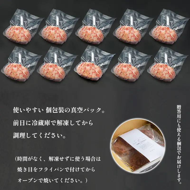 海軍ハンバーグ 130g×10個 国産 ハンバーグ
