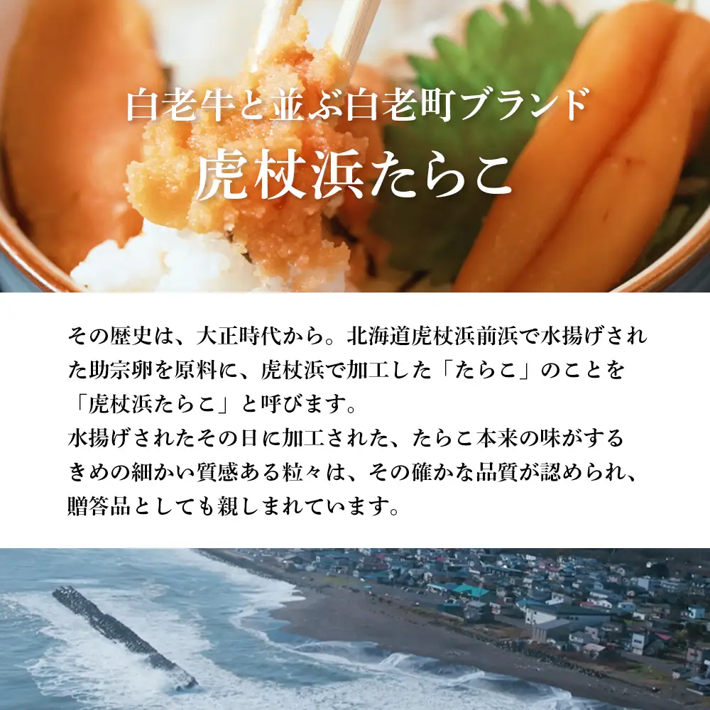 《水産庁長官賞 受賞》多良の子～ 極漬 きわめつけ ～ 350g AA012