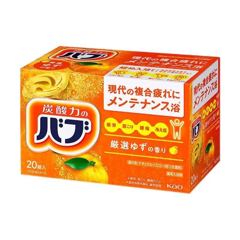 《花王バブ》バスタイムセット（完熟ゆず＆森＆ひのき＆ラベンダー）4種×各1箱 F2Y-5618
