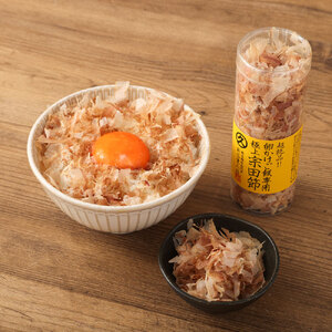 極上TKG用宗田節セット（卵かけご飯専用極上宗田節２本×だし醤油用宗田節１本）卵かけごはん 専用 出汁醤油 だし 宗田節 かつお節 セット TKG 美味しい 贅沢 朝ごはん 高知 【R01629】