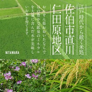 ＜先行予約受付中！2026年11月より発送開始予定＞【令和8年産】 減農薬特別栽培米 はなご縁 (計5kg) 米 ひのひかり ヒノヒカリ 精米 白米 大分県産 数量限定 大分県 佐伯市【HD129】【さいき本舗 城下堂】