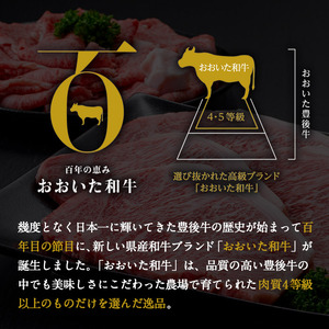 おおいた和牛 すき焼き用 モモ肉 (600g) すき焼き モモ 冷凍 国産 4等級 和牛 牛肉 大分県 佐伯市【DP77】【 (株)まるひで】