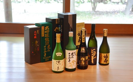 日本酒 大吟醸 兵庫五国 5本 セット 日本酒