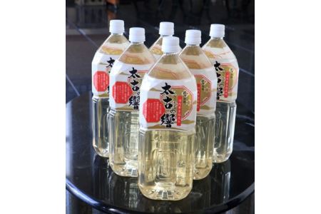 A149　八尾の秘湯　八尾天然温泉　太古の響