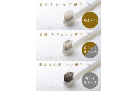 A159＜柔らかい天然毛歯ブラシ＞ミガケンデ 3本セット【歯ブラシ はぶらし 犬用 3本  天然毛 小型犬 口腔ケア ペット 日本製 大阪府 八尾】