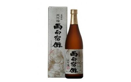 飛騨の地酒 2種セット 『鬼ころし 怒髪衝天辛口』『大吟醸 両面宿儺』 ＜アニメで話題沸騰！＞ | 両面宿儺 大吟醸 辛口 日本酒 地酒 酒 お取り寄せ 飲み比べ 飛騨 蔵元  鬼ころし 純米原酒 飛騨高山 高山酒類卸 BK015