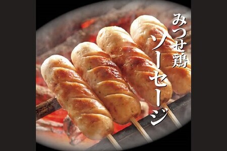 みつせ鶏 つくね・ソーセージギフトセット K064012
