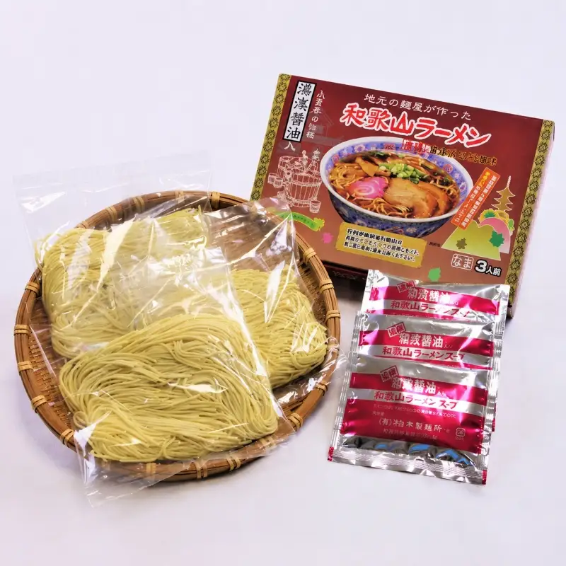和歌山ラーメン　車庫前系湯浅醤油入　3食入×3箱セット【ksw101】