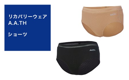 I4-10D【カラー：モカ サイズ：S】リカバリーウェア A.A.TH/ ショーツ（品番：AAP80821）