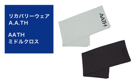 I4-12BA【カラー：ブラック】リカバリーウェア A.A.TH/ AATH ミドルクロス（品番：AAA90602）