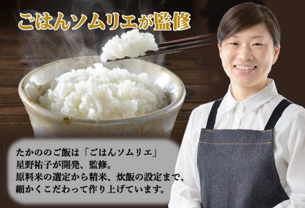 魚沼産コシヒカリ雪中貯蔵米パック定期便12個×5回 0002-0211DB00-01 ごはん